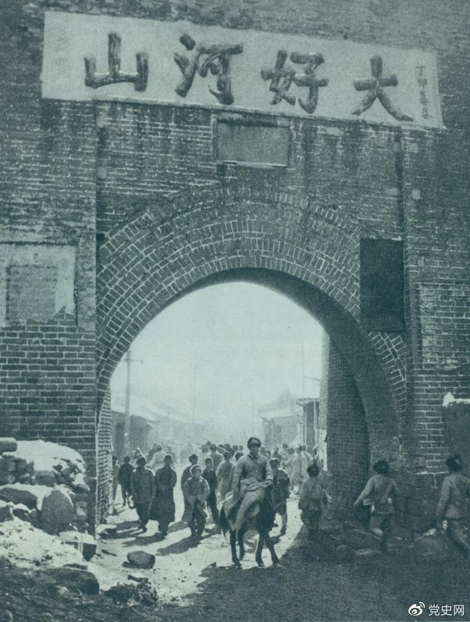 1948年12月24日，人民解放軍攻克張家口。
